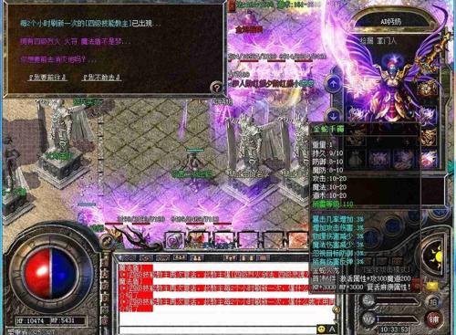 新开传奇私服主视觉